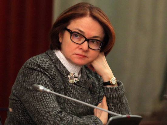 Наталия Губернаторова - Эльвира Набиуллина - Набиуллина раскрыла, к чему приведет тотальная раздача денег россиянам - newtvnews.ru - США - Япония
