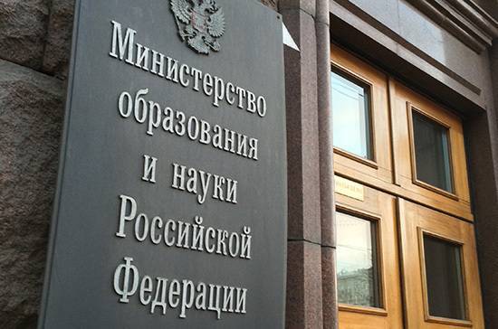 Валерий Фальков - В Минобрнауки рассказали, когда завершится текущий учебный год в вузах - pnp.ru - Россия