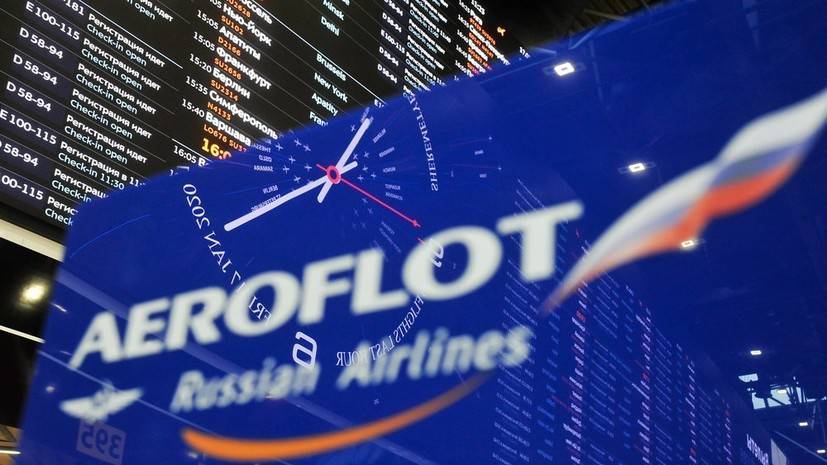 Около 300 человек вывезены спецрейсом «Аэрофлота» в Германию - russian.rt.com - Москва - Россия - США - Англия - Германия - Канада