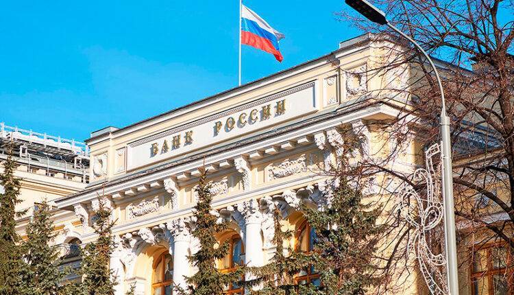 Эльвира Набиуллина - ЦБ снизил ключевую ставку до 5,5% впервые с 2014 года - newtvnews.ru - Россия