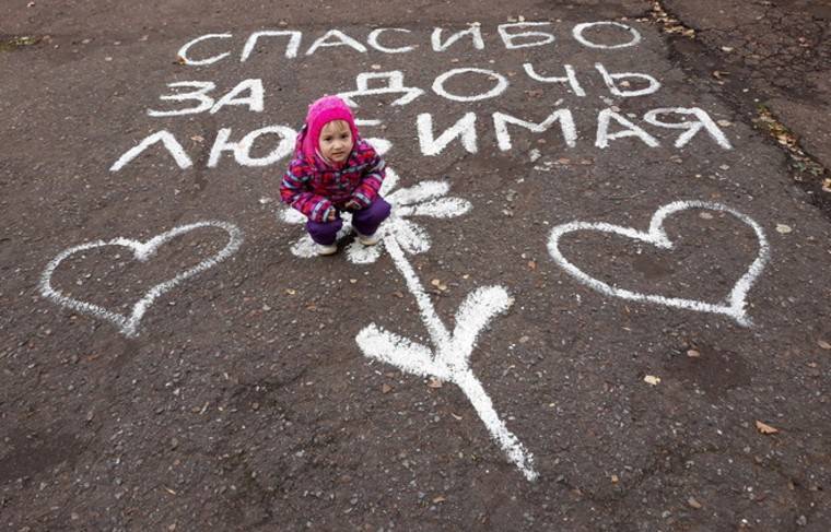 Маткапитал предлагают тратить на текущие расходы на время пандемии - news.ru