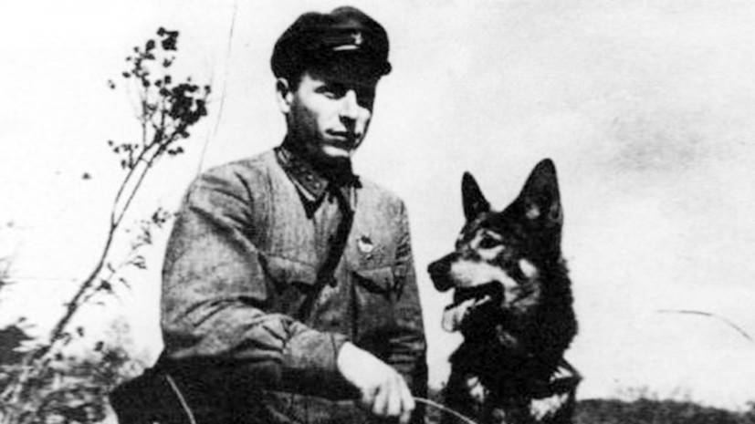 «Всё делал молча, спокойно и уверенно»: 110 лет назад родился легендарный советский пограничник Никита Карацупа - russian.rt.com - Украина - Казахстан - Запорожская обл.