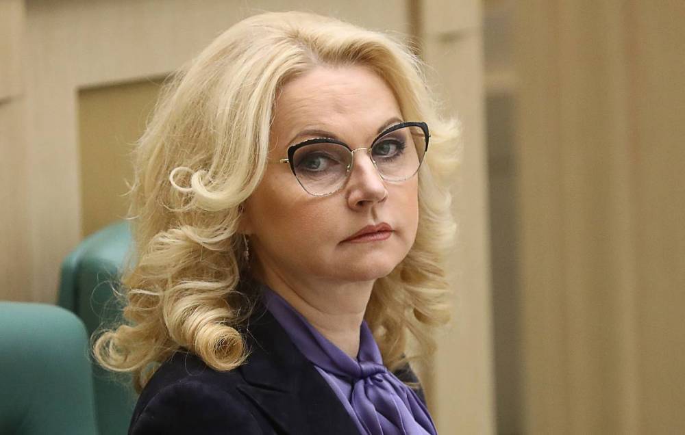 Татьяна Голикова - Люди устали: Голикова допустила смягчение карантина - newsland.com - Россия