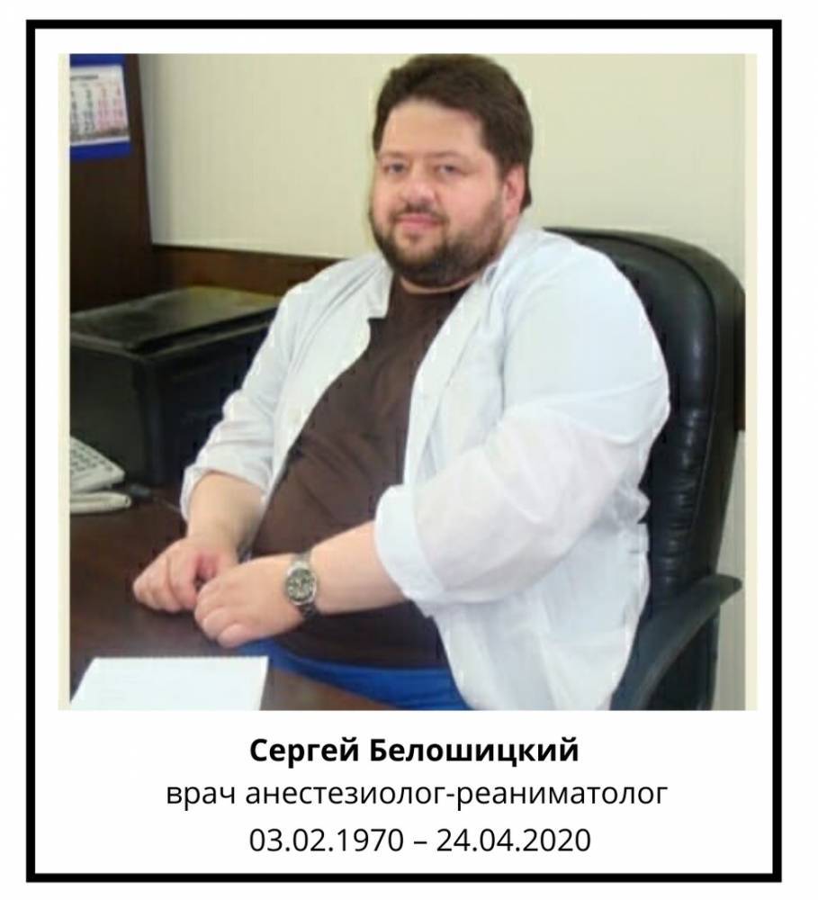 Где и сколько заболевших Коронавирусом в России на сегодня, последние новости на 25 апреля 2020: Статистика по городам и регионам - pravda-tv.ru - Россия