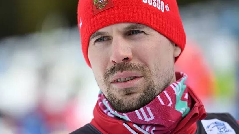 Сергей Устюгов - Маркус Крамер - Тренер Устюгова заявил, что лыжник в следующем сезоне будет бороться за медали ЧМ - russian.rt.com