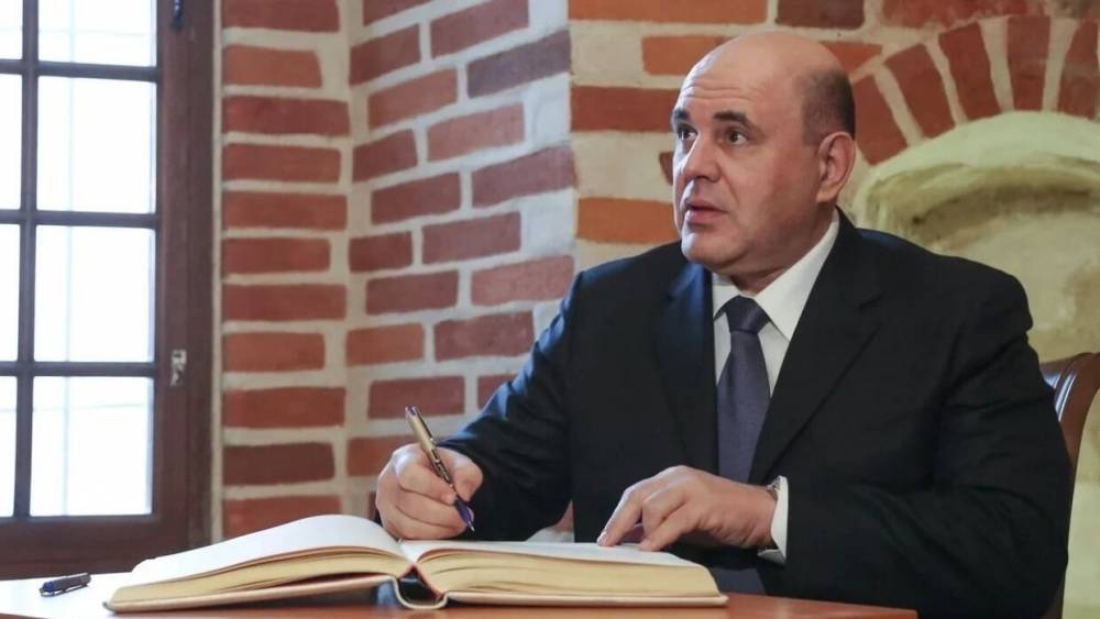 Михаил Мишустин - Мишустин ввел дополнительную отсрочку по страховым взносам - riafan.ru - Москва - Россия