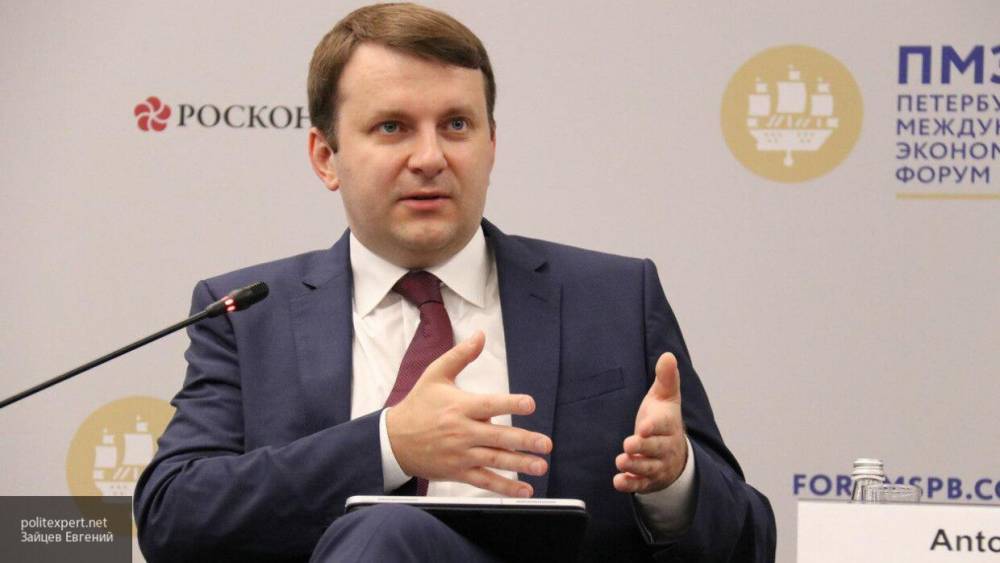 Максим Орешкин - Орешкин заявил о серьезном кризисе впервые со времен Второй мировой войны - polit.info - Россия