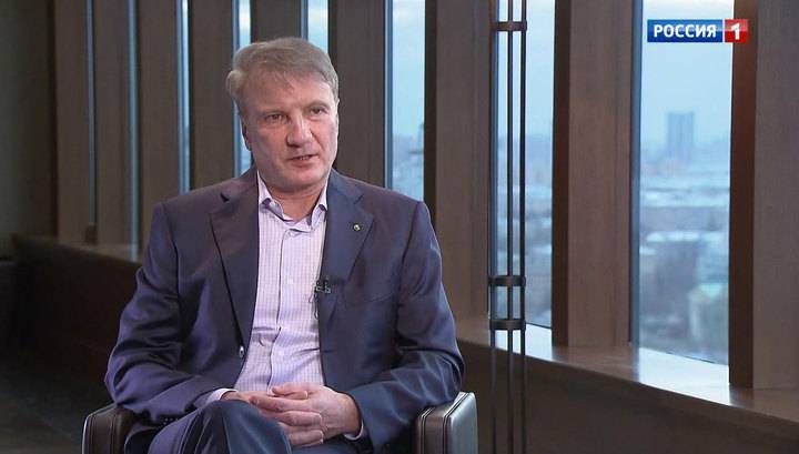 Герман Греф - Безработица и кредитные каникулы: цифры от Кудрина и Грефа - vesti.ru - Россия