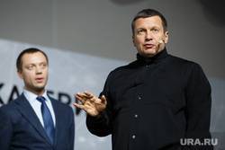 Владимир Соловьев - Василий Уткин - Владимир Воронцов - Соловьев прокомментировал конфликт с Уткиным и «Омбудсменом полиции» - newsland.com