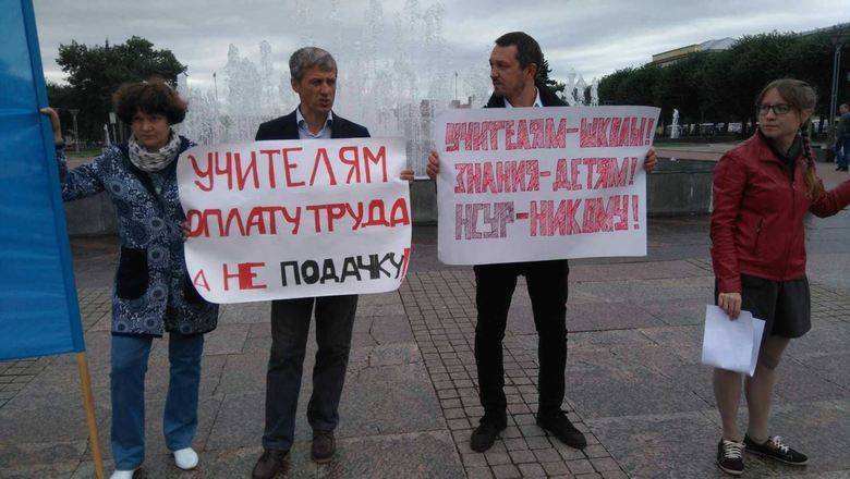 "Радуйтесь, что еще работаете", - говорят чиновники недовольным учителям - newizv.ru - Россия - Омск