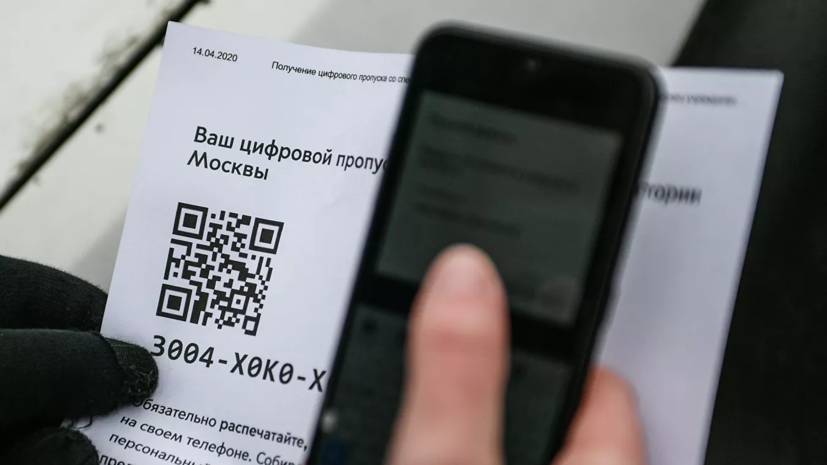 Сергей Цивилев - В Кузбассе с 5 мая начнут вводить электронные пропуска - russian.rt.com - Россия - Кемеровская обл.