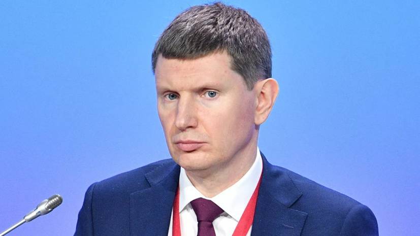 Максим Решетников - Решетников рассказал об оценках дефицита бюджета в 2020 году - russian.rt.com - Россия