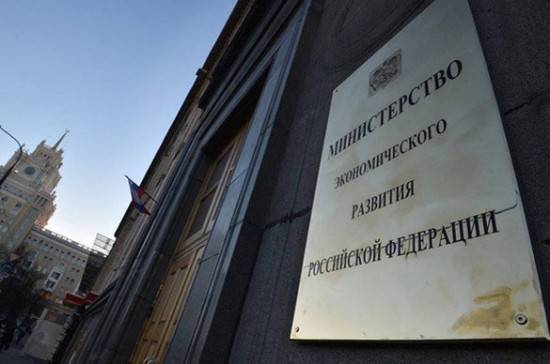 Максим Решетников - Минэкономразвития представит обновленный макропрогноз к концу мая - pnp.ru - Россия