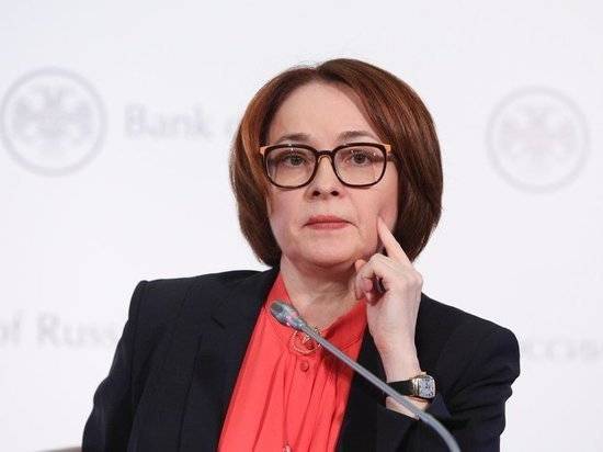 Эльвира Набиуллина - Рубль парадоксально отреагировал на снижение ставки ЦБ - newtvnews.ru - Москва - Россия
