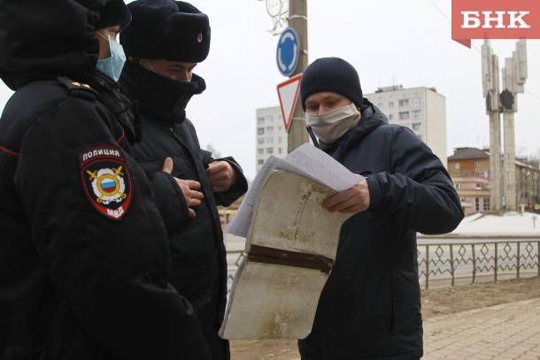Виктор Бобыря - Почему отклоняют заявки на получение электронного пропуска - bnkomi.ru - Россия - респ. Коми