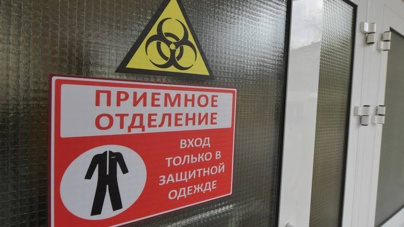Михаил Мишустин - В Республике Алтай выявили шесть новых случаев заражения коронавирусом - russian.rt.com - Россия - респ. Алтай