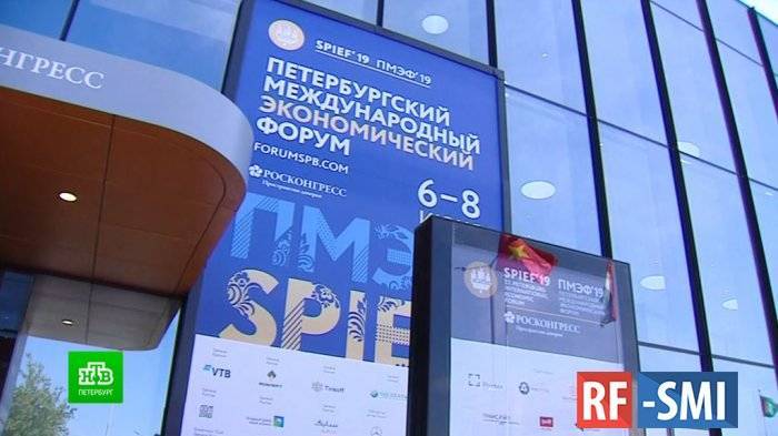 Либералы растиражировали очередной бред про перенос сроков проведения ПМЭФ - rf-smi.ru - США - Санкт-Петербург