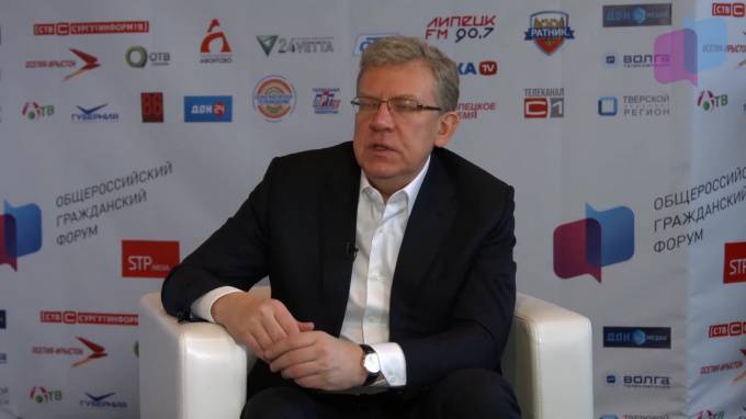 Алексей Кудрин - Алексей Кудрин спрогнозировал спад экономики России - piter.tv - Россия