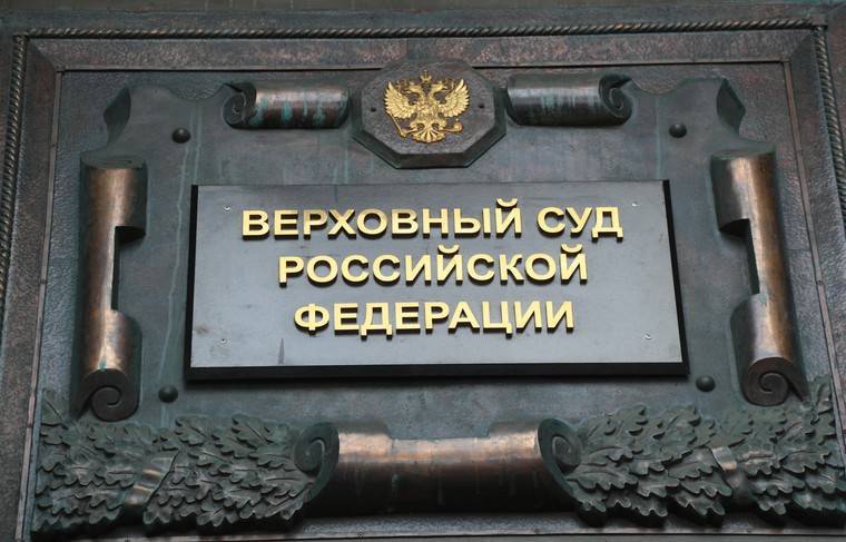 Суд подтвердил незаконный характер сделок бывшего руководства Рост банка - news.ru - Россия - округ Московский