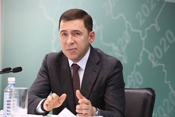 Евгений Куйвашев - Евгений Куйвашев: говорить о выходе на плато по коронавирусу пока рано - znak.com - Россия - Свердловская обл.