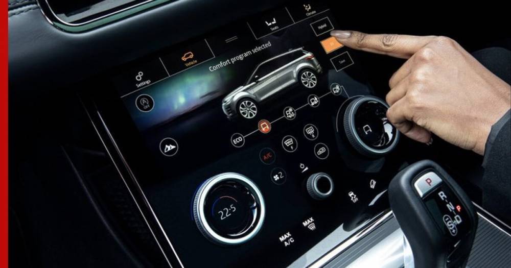 Range Rover Evoque и Land Rover Discovery Sport сделали подключаемыми гибридами - profile.ru