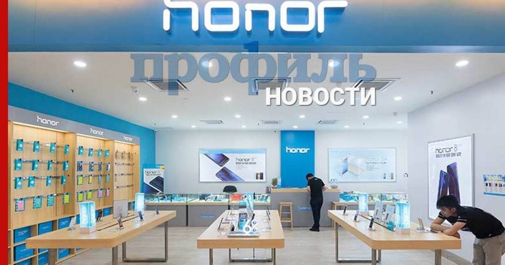 Honor - Раскрыто «нестандартное» название нового смартфона от Honor - profile.ru - Китай
