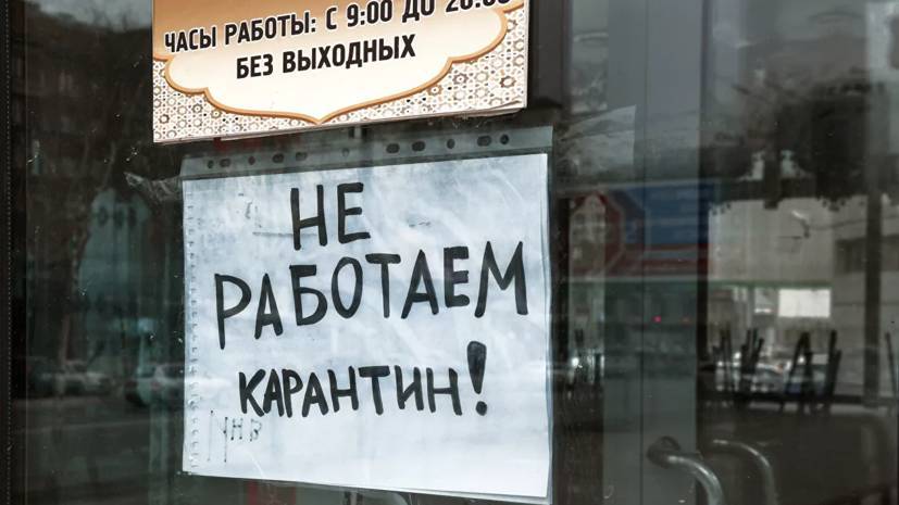 Анна Попова - Роспотребнадзор анонсировал нововведения после завершения пандемии - russian.rt.com - Россия