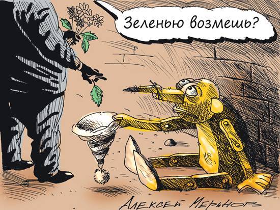 Алексей Меринов - Эксперт оценил данные Росстата о доходах россиян: коронавирус не виноват - newtvnews.ru