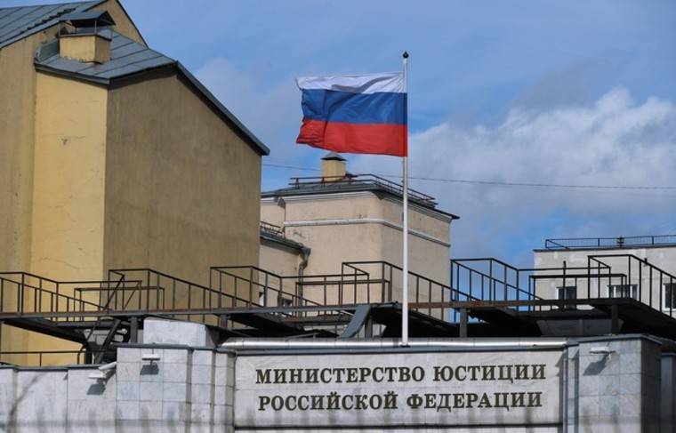 Минюст решил сохранить старые штрафы в новом КоАП - news.ru