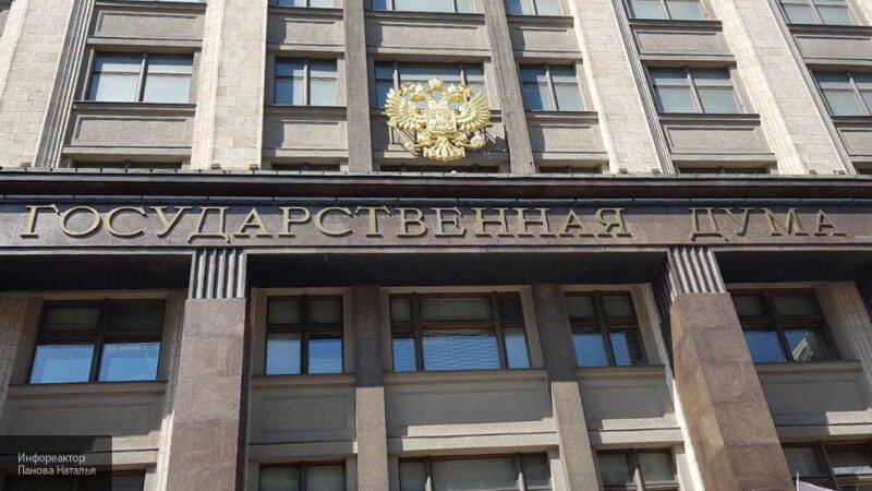 Ярослав Нилов - Анна Попова - Ольга Павлова - Госдума высказалась против идеи переноса майских праздников - nation-news.ru - Россия