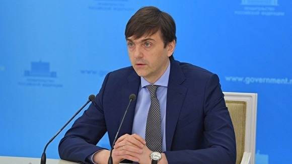 Сергей Кравцов - Министр просвещения на примере дочери признал недостатки дистанционного обучения в РФ - znak.com - Россия