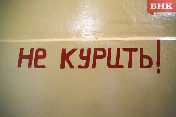 Виктор Бобыря - Воркутинка неудачно купила в интернете сигареты - bnkomi.ru - респ. Коми