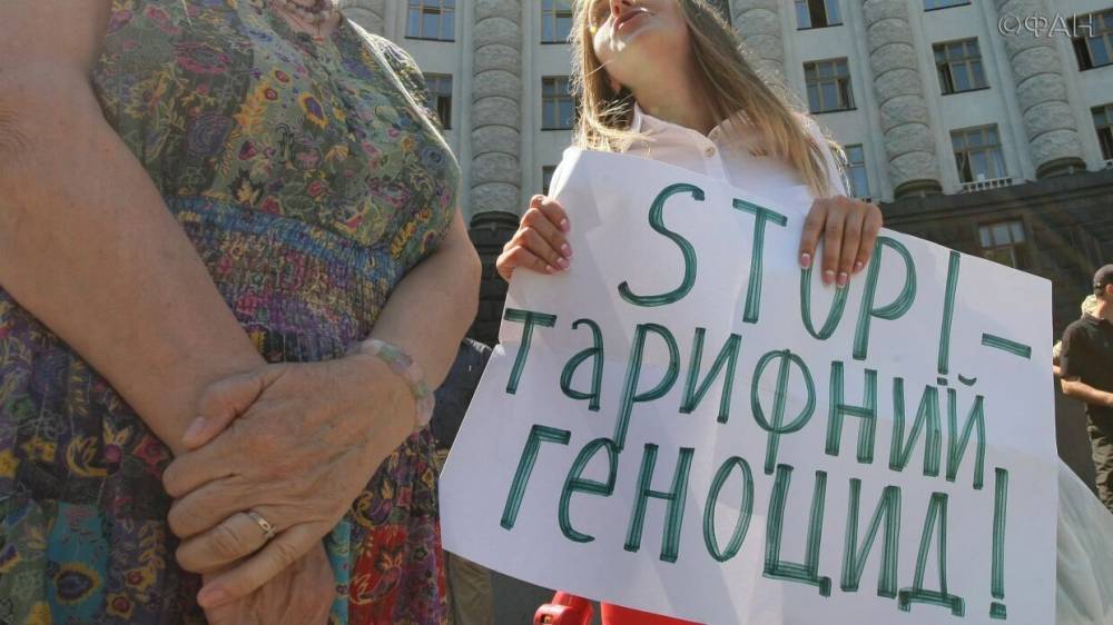 Украину охватил кризис неплатежей за «коммуналку» - riafan.ru - Украина - Киев