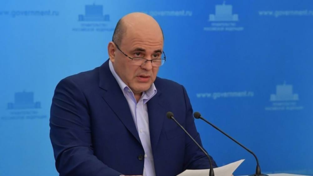 Михаил Мишустин - Второй пакет антикризисных мер начнет действовать в России в ближайшее время - riafan.ru - Москва - Россия