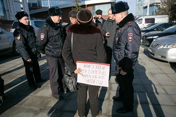 «Мемориал» и ОВД-Инфо пожаловались в ГП из-за незаконных ограничений митингов и пикетов - znak.com - Россия - респ. Татарстан - Волгоградская обл.