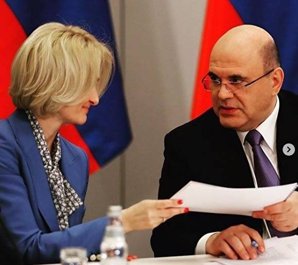 Виктория Абрамченко - Одобрен проект федеральной схемы обращения с отходами - znak.com - Россия