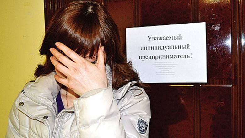 Ада - Личный опыт: чтобы получить госпомощь для ИП, надо пройти все круги ада - newizv.ru - Нижегородская обл. - Нижний Новгород