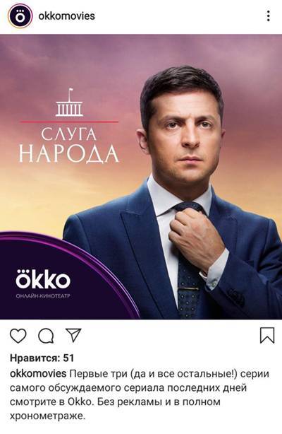 Арсен Аваков - Зеленский: Украина на грани банкротства - nakanune.ru - Украина