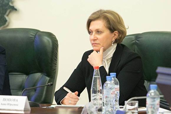 Анна Попова - В Роспотребнадзоре назвали условие, при котором после 12 мая могут отменить самоизоляцию - znak.com - Москва - Россия