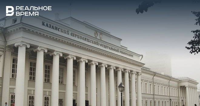 В КФУ ответили на обвинения в «сливе» курсовых и дипломных работ - realnoevremya.ru - Казань