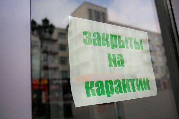 Наталья Комарова - Думе Югры предложено узаконить ранее принятые решения Комаровой по самоизоляции югорчан - znak.com - Югра