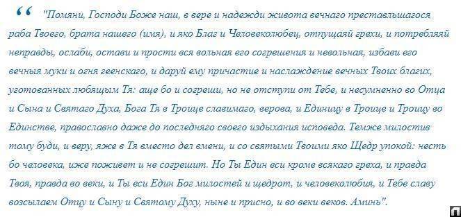 Иисус Христос - Что такое Радоница в православии и когда она наступает, как правильно поминать усопших и отмечать - pravda-tv.ru - Русь