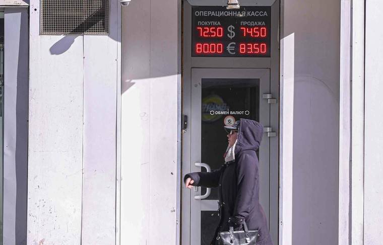 Банки РФ прекратили принимать переводы не соответствующих законам систем - news.ru - Россия
