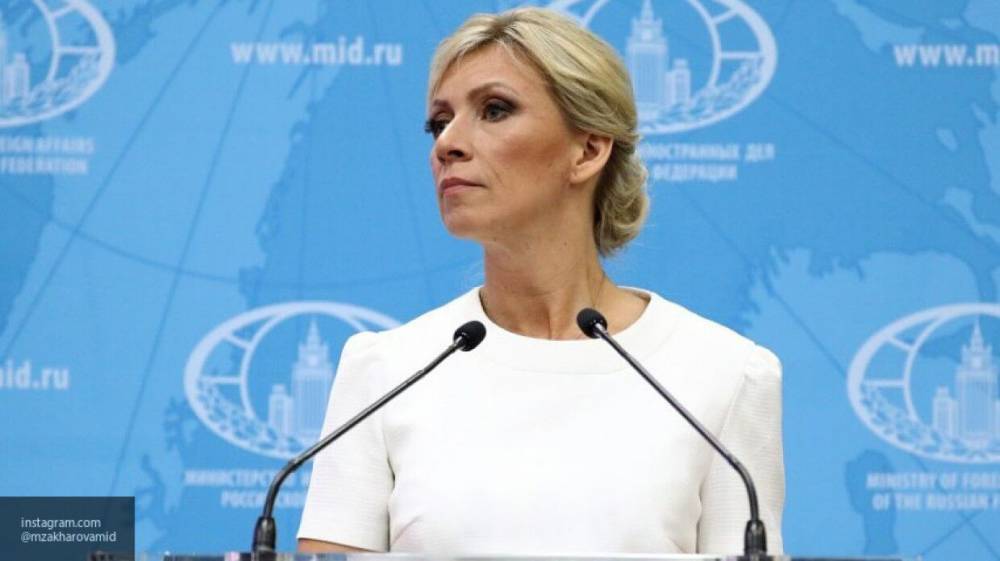 Мария Захарова - Захарова: публикацию о сотрудниках спецслужб РФ в Чехии нужно проверить на дезинформацию - politexpert.net - Россия - США - Чехия - Прага