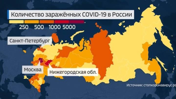 В России выявлено более 6 тысяч новых случаев заражения коронавирусом - vesti.ru - Россия - респ. Алтай - респ. Хакасия