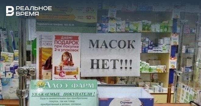 Инна Святенко - Виктор Евтухов - Аптеки могут обязать продавать медицинские маски - realnoevremya.ru - Россия