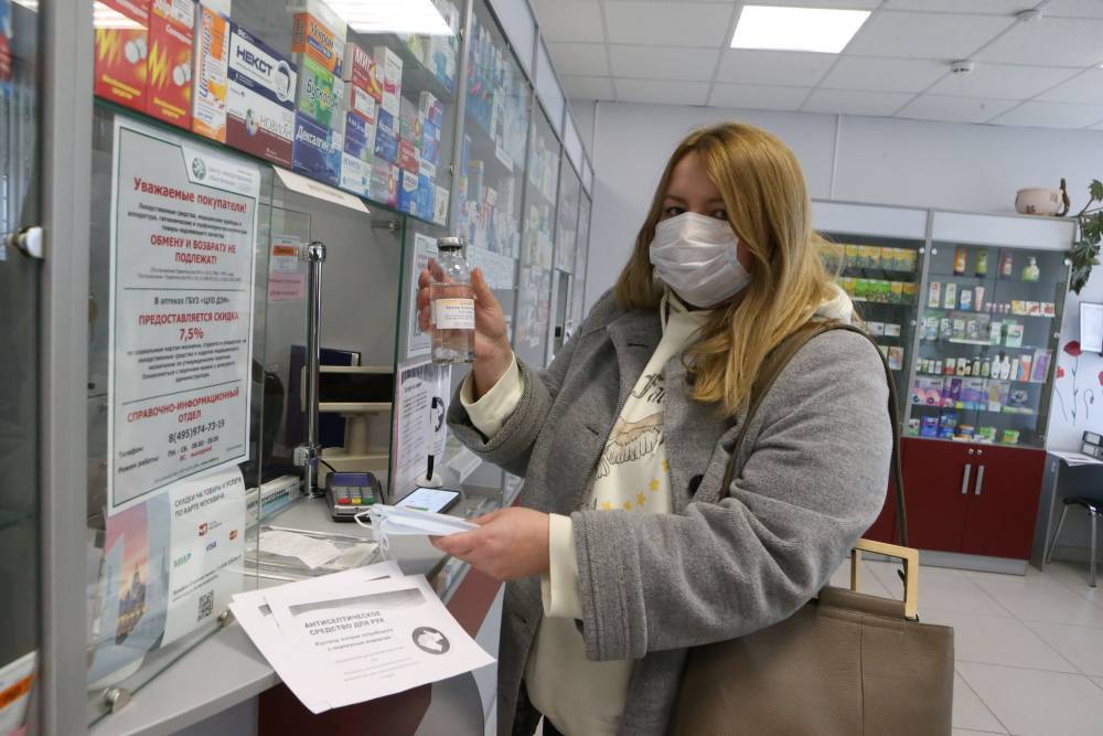 Россияне стали намного реже покупать антисептики и санитайзеры - vm.ru - Россия - Такск