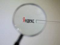 Алексей Навальный - "Яндекс" уличили в выдаче негативных материалов об Алексее Навальном - newsland.com