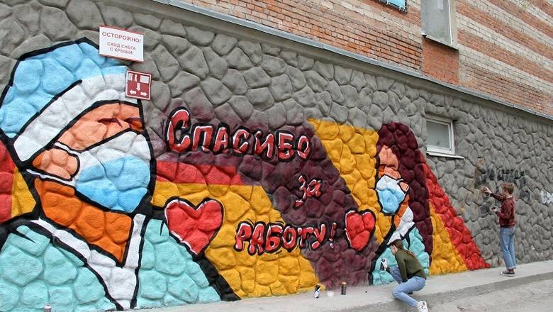 Тюменские художники выражают благодарность врачам с помощью красок - nashgorod.ru - Тюмень - Тюменская обл.
