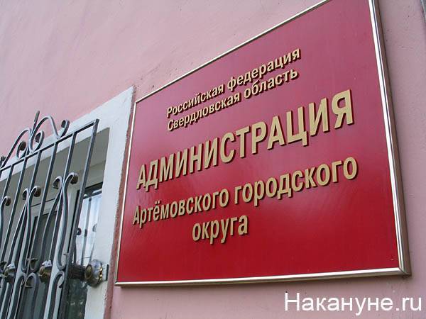 На Среднем Урале к 9 мая отреставрируют сквер Победы в Артемовском - nakanune.ru - Свердловская обл.